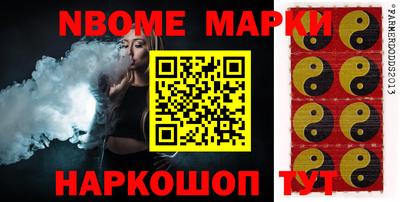дмт Гусиноозёрск