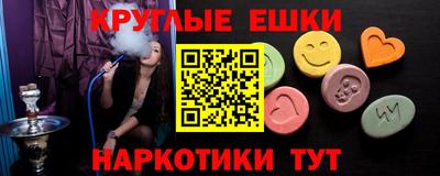 дмт Гусиноозёрск