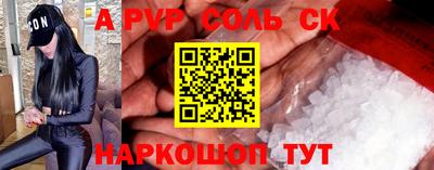 индика Гусев