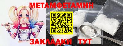 Альфа ПВП Гусь-Хрустальный