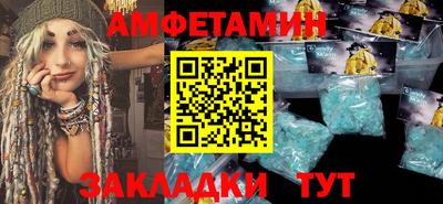 Альфа ПВП Гусь-Хрустальный