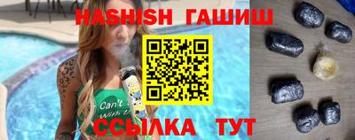 дмт Гусиноозёрск