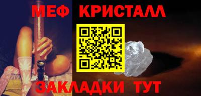 Альфа ПВП Гусь-Хрустальный