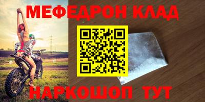 Альфа ПВП Гусь-Хрустальный