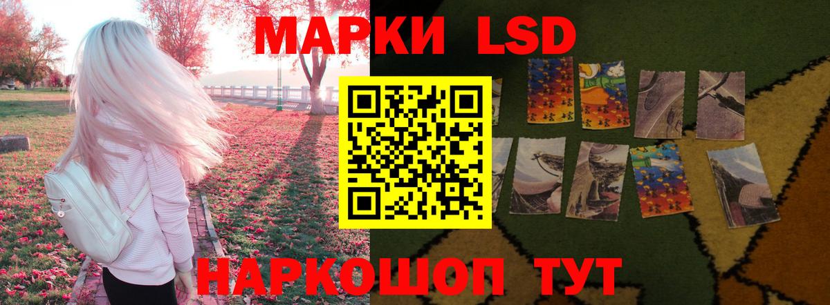 Отрадное  LSD-25 экстази ecstasy  Вход с VPN  ЛСД экстази ecstasy 