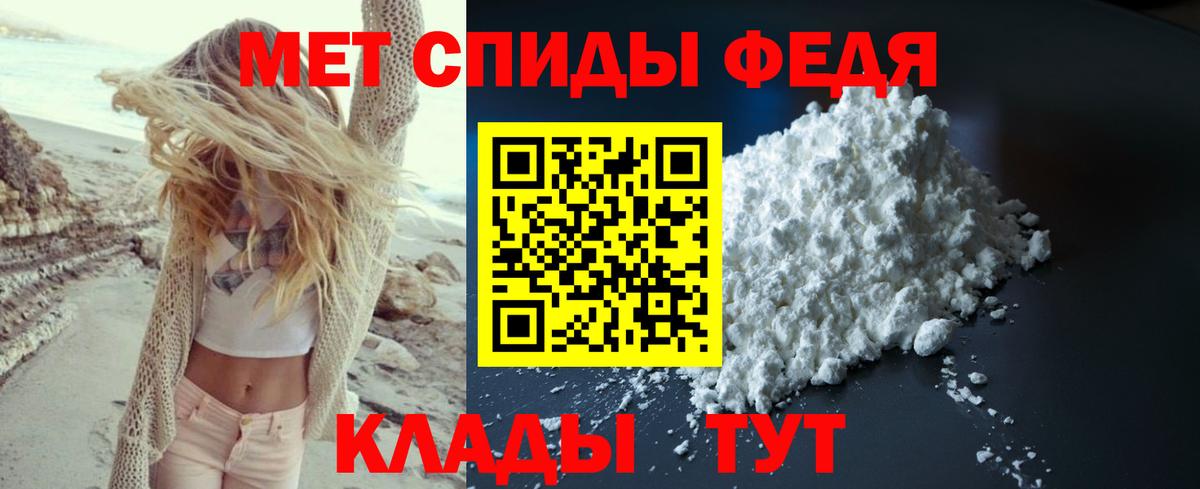 Отрадное  МЕТАМФЕТАМИН винт  Вход с VPN 