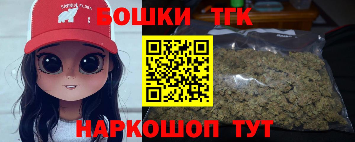 Бошки марихуана сатива Отрадное