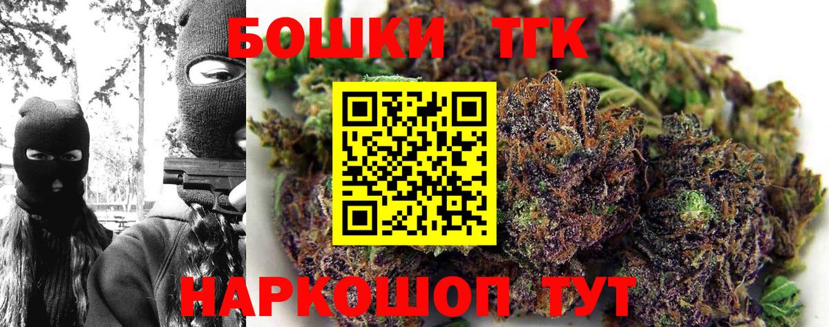 Каннабис ГИДРОПОН  Вход с VPN  Отрадное  Каннабис семена  Бошки Шишки Amnesia 
